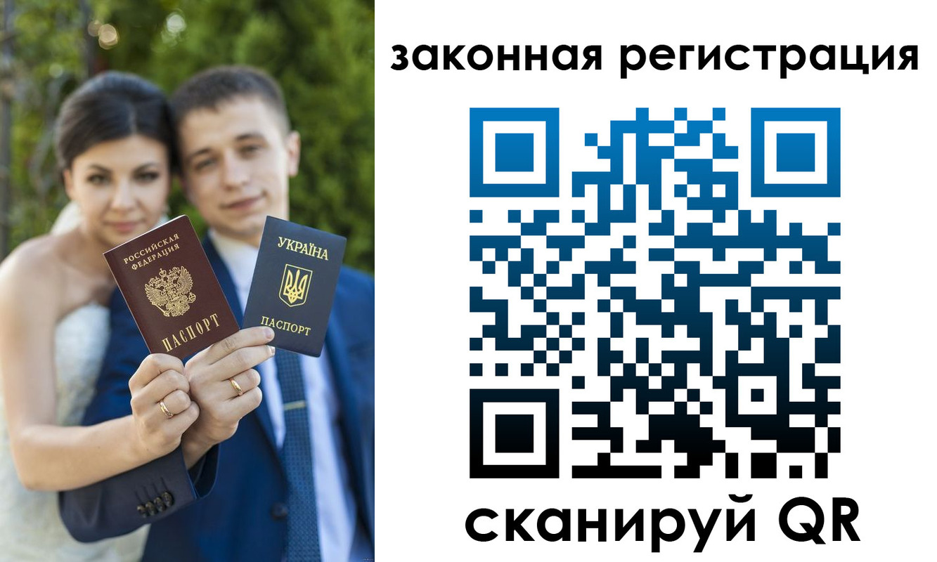 прописка ребенка в Кремёнках