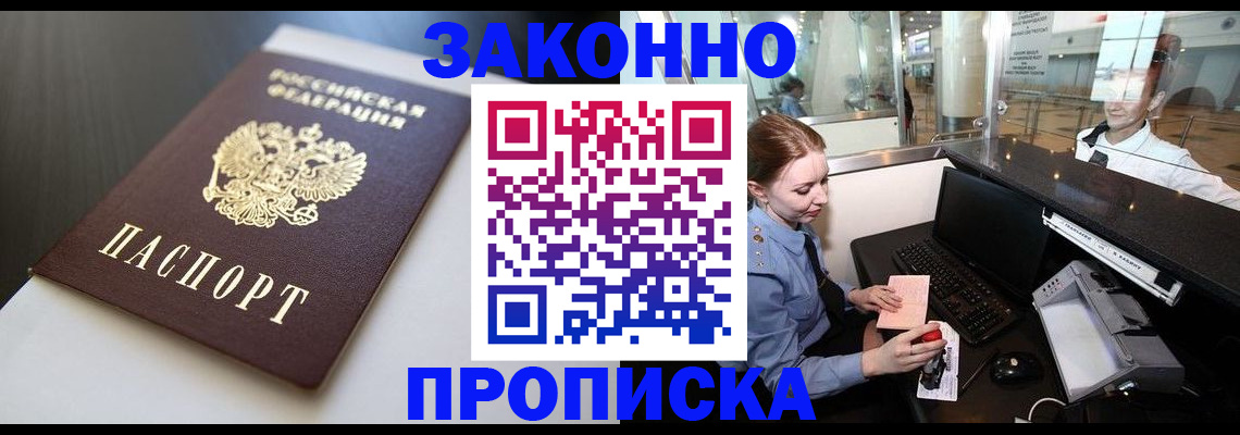 временная регистрация госуслуги в Кремёнках