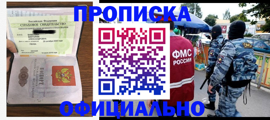 регистрация для дет. сада в Кремёнках